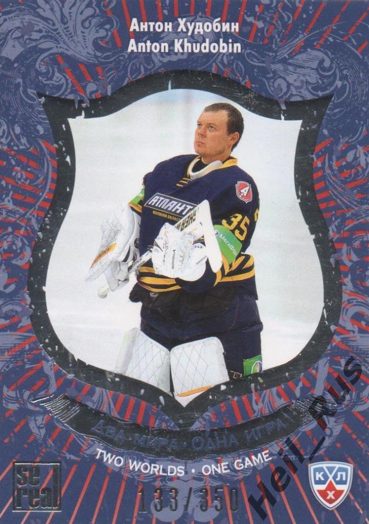 Хоккей. Карточка Антон Худобин (Атлант Мытищи) КХЛ/KHL сезон 2012/13 SeReal