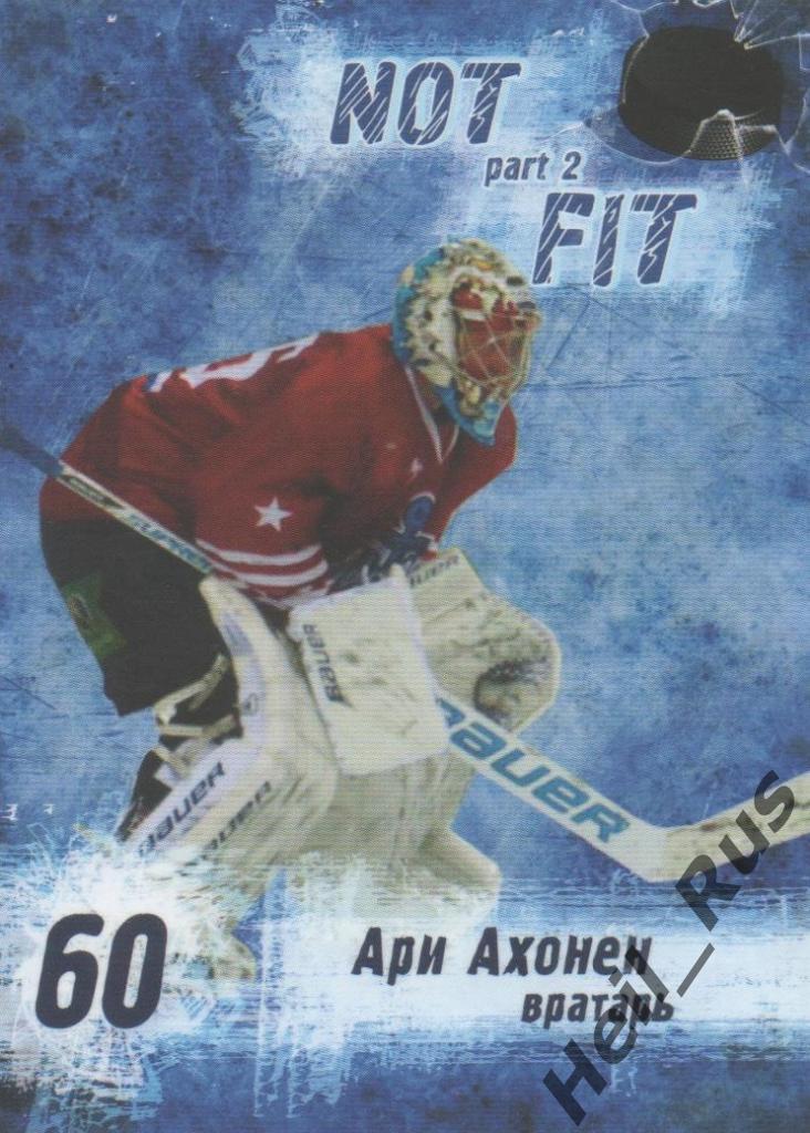 Хоккей. Карточка Ари Ахонен (Адмирал Владивосток) КХЛ/KHL 2014/15