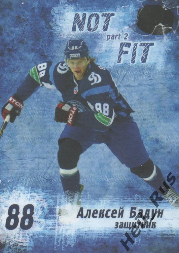 Хоккей. Карточка Алексей Бадун (Динамо Минск) КХЛ/KHL 2014/15