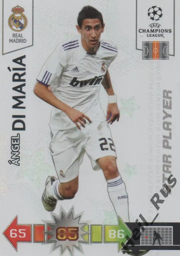 Футбол. Карточка Анхель Ди Мария (Реал Мадрид) Panini Лига Чемпионов 2010-11