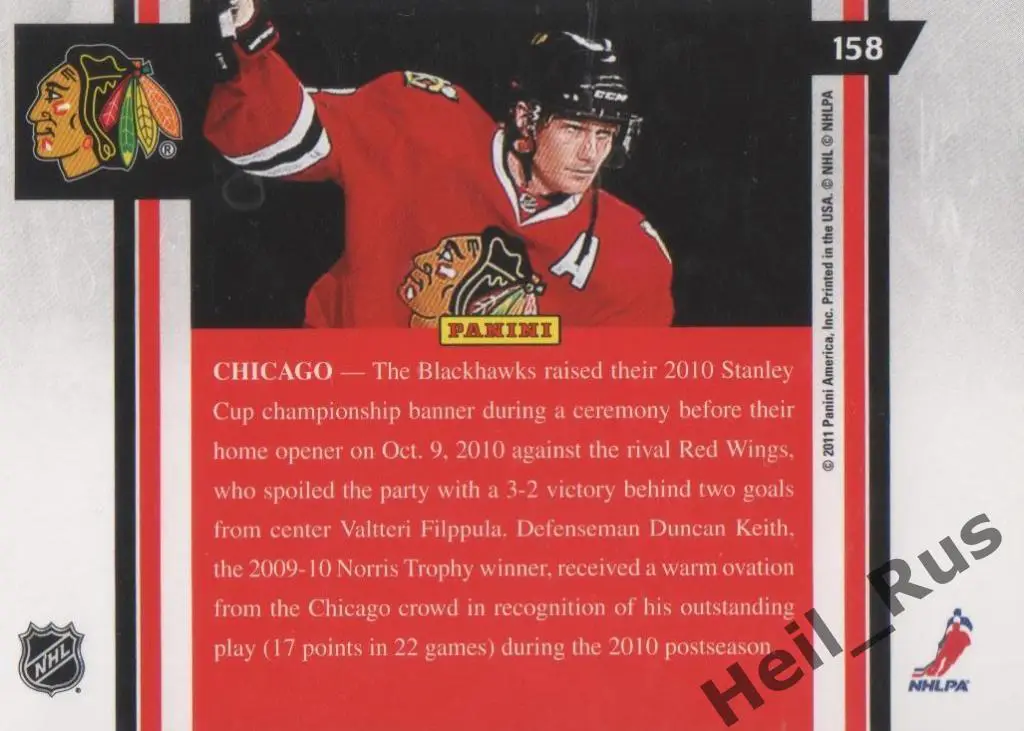Хоккей. Карточка Duncan Keith / Данкан Кит (Chicago Blackhawks/Чикаго) НХЛ/NHL 1