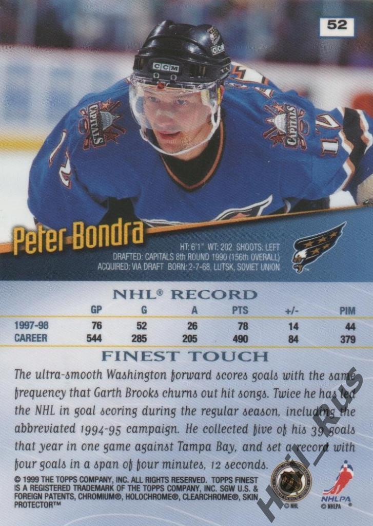 Хоккей Карточка Peter Bondra/Петер Бондра (Washington/Вашингтон) НХЛ/NHL 1998-99 1