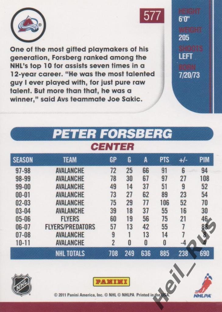 Хоккей. Карточка Peter Forsberg / Петер Форсберг (Colorado / Колорадо) НХЛ/NHL 1
