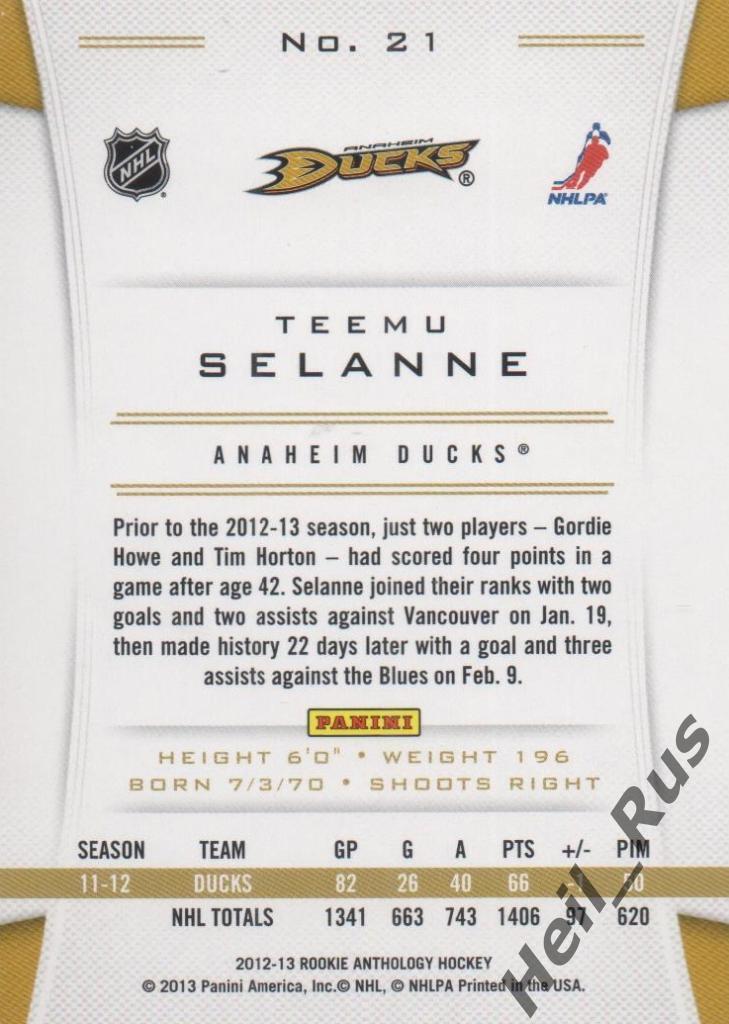 Хоккей Карточка Teemu Selanne/Теему Селянне (Anaheim Ducks/Анахайм Дакс) НХЛ/NHL 1