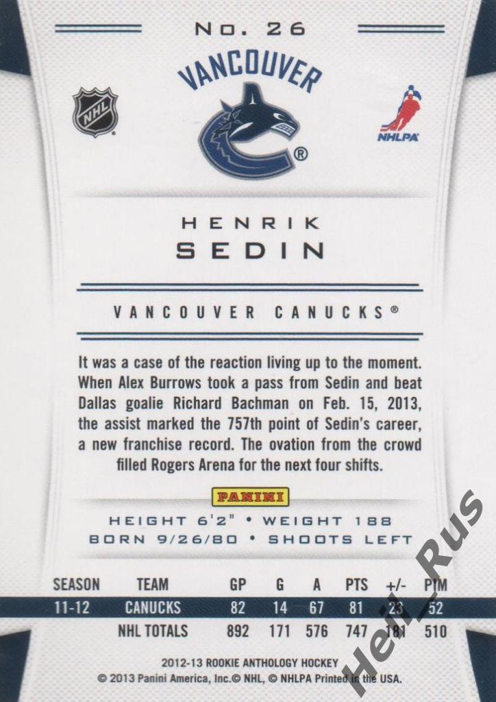 Хоккей. Карточка Henrik Sedin/Хенрик Седин (Vancouver Canucks/Ванкувер) НХЛ/NHL 1
