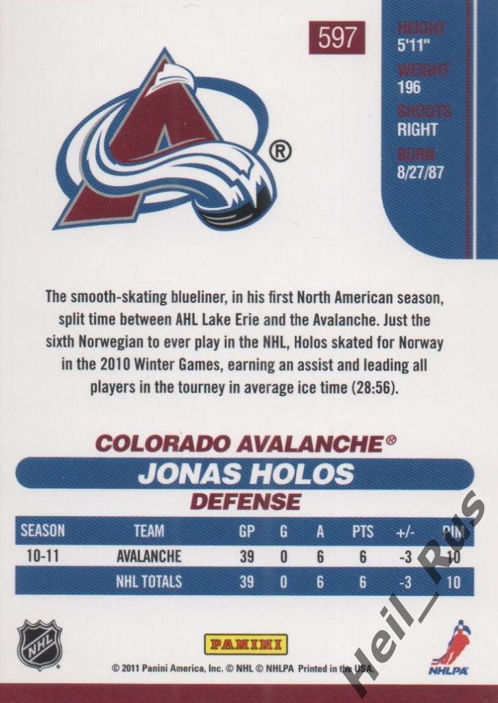 Хоккей Карточка Jonas Holos/Йонас Холес (Колорадо, Локомотив Ярославль) НХЛ, КХЛ 1