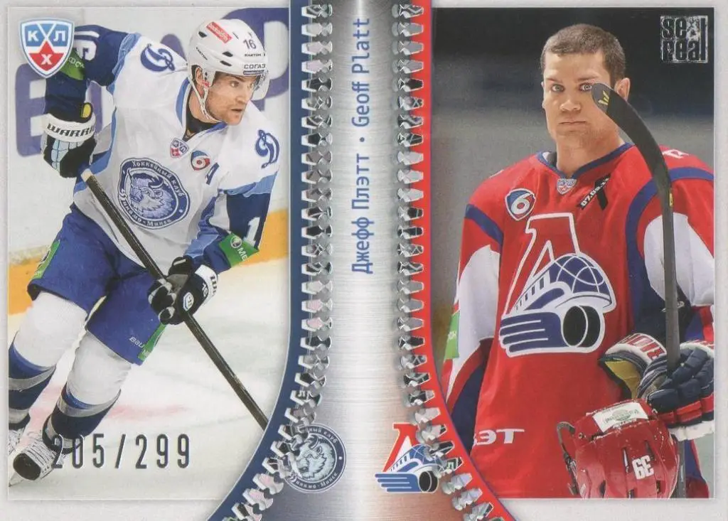 Хоккей. Карточка Джефф Плэтт (Динамо Минск/Локомотив Ярославль) КХЛ/KHL 2013/14