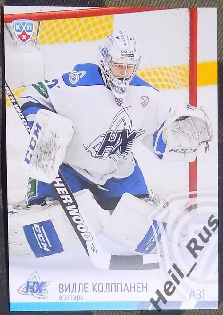 Хоккей. Карточка Вилле Колппанен (Нефтехимик Нижнекамск) КХЛ/KHL 2014/15 SeReal