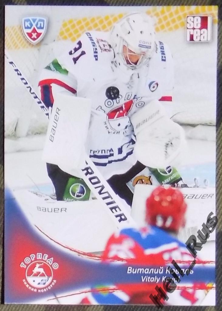 Хоккей. Карточка Виталий Коваль (Торпедо Нижний Новгород) КХЛ/KHL 2013/14 SeReal