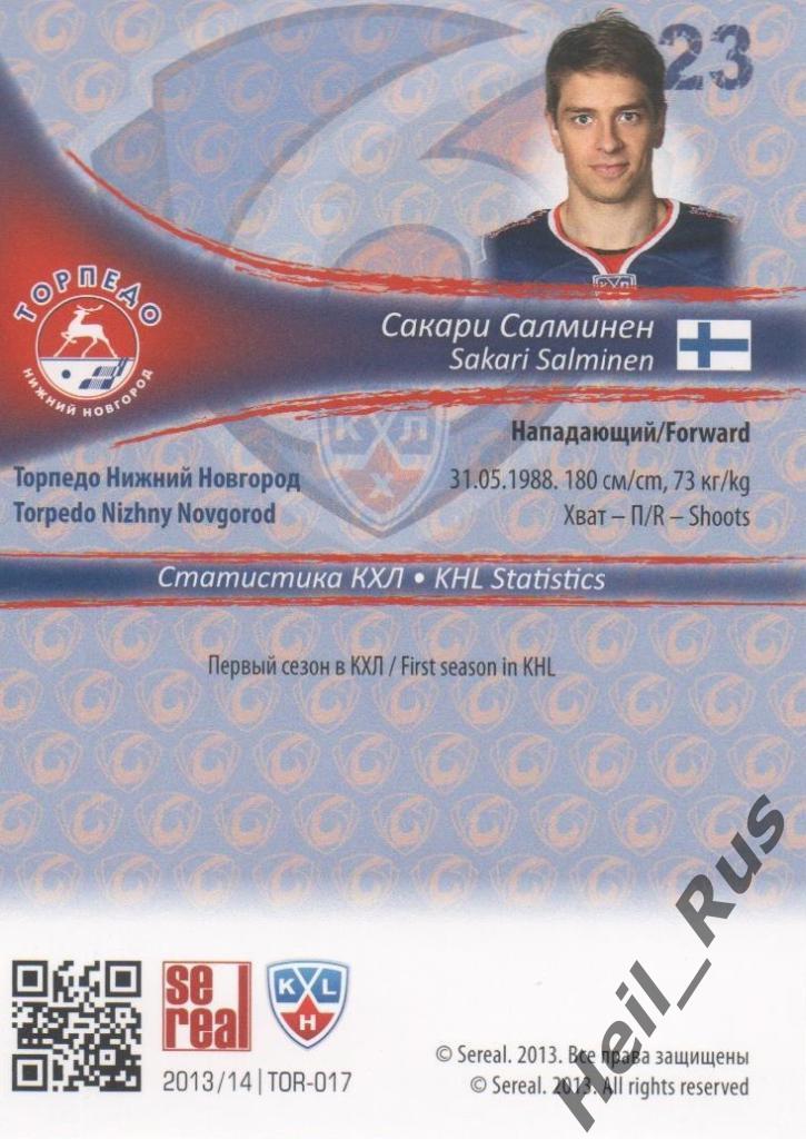 Хоккей Карточка Сакари Салминен (Торпедо Нижний Новгород) КХЛ/KHL 2013/14 SeReal 1
