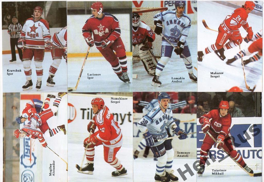 Хоккей карточки Российские звезды в НХЛ полный комплект, ЦСКА/Динамо Москва/СССР 3