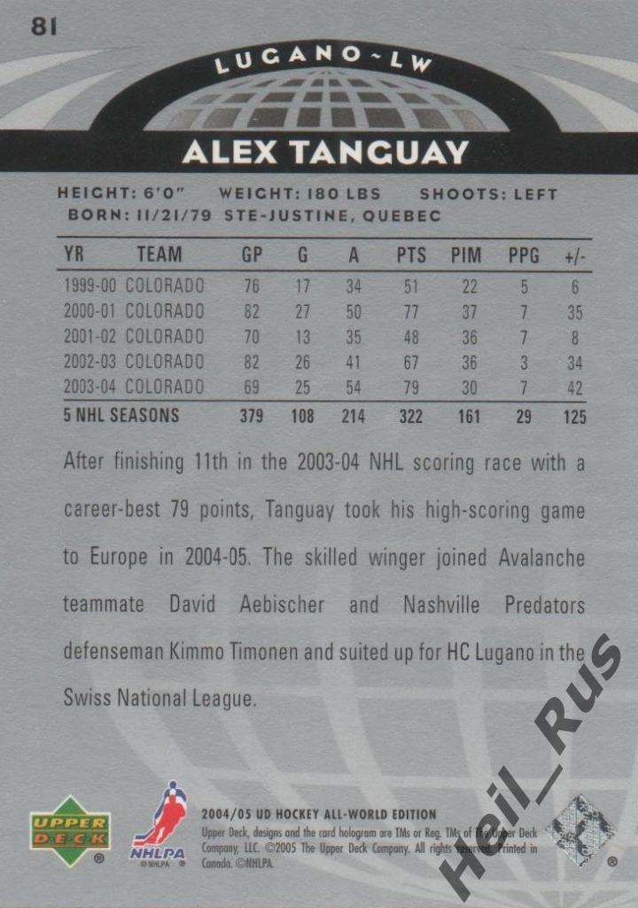 Хоккей. Карточка Alex Tanguay / Алекс Тангуэй (HC Lugano / ХК Лугано) НХЛ/NHL 1