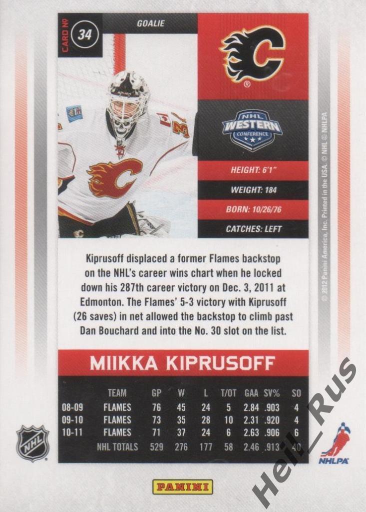 Хоккей. Карточка M. Kiprusoff/Миикка Кипрусофф (Calgary Flames/Калгари) НХЛ/NHL 1