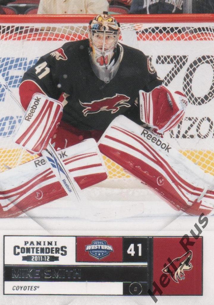 Хоккей. Карточка Mike Smith / Майк Смит (Phoenix Coyotes/Финикс Койотис) НХЛ/NHL