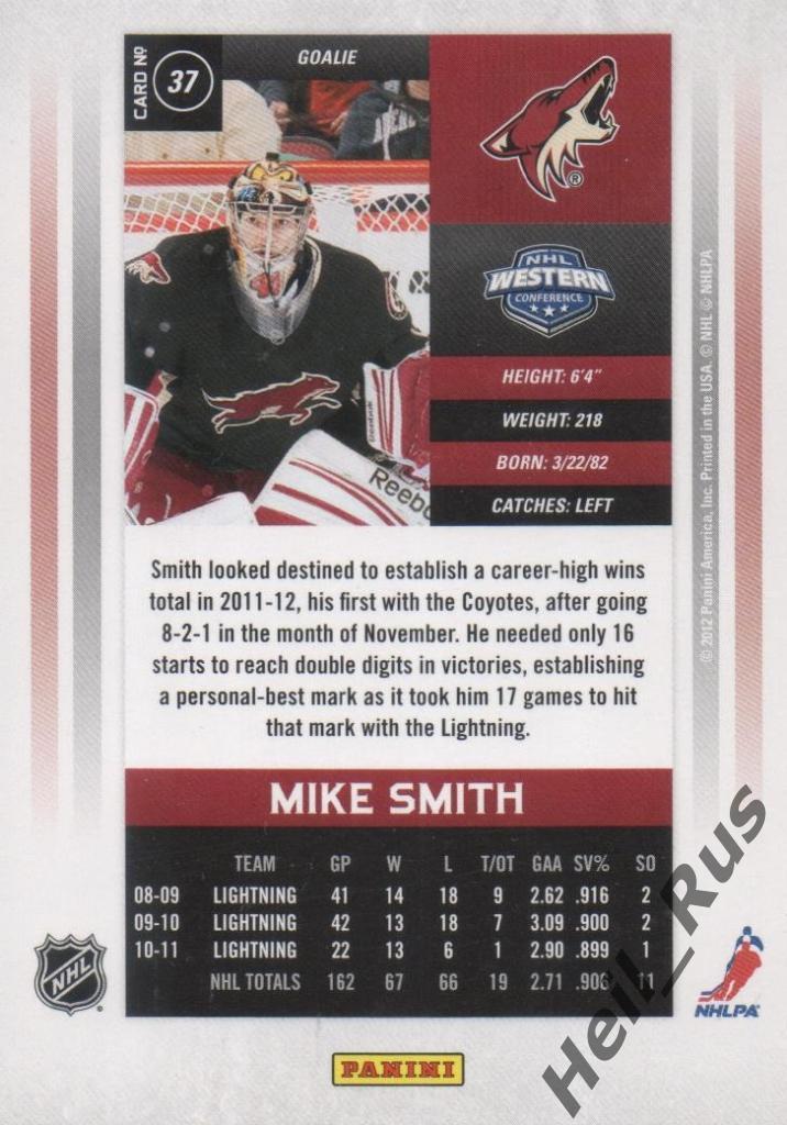 Хоккей. Карточка Mike Smith / Майк Смит (Phoenix Coyotes/Финикс Койотис) НХЛ/NHL 1