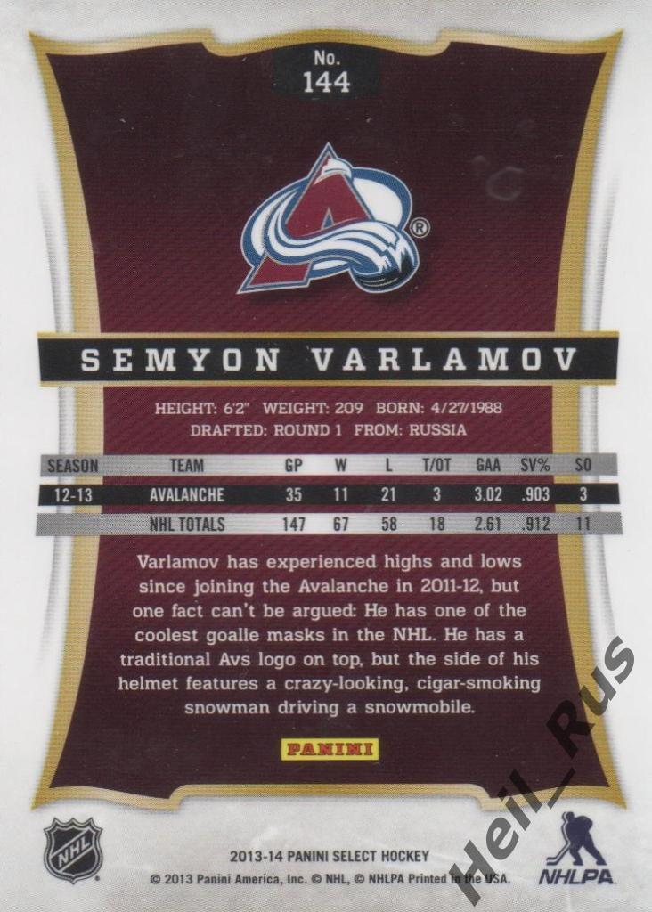 Хоккей. Карточка Семен Варламов (Colorado/Колорадо, Локомотив Ярославль) НХЛ/NHL 1