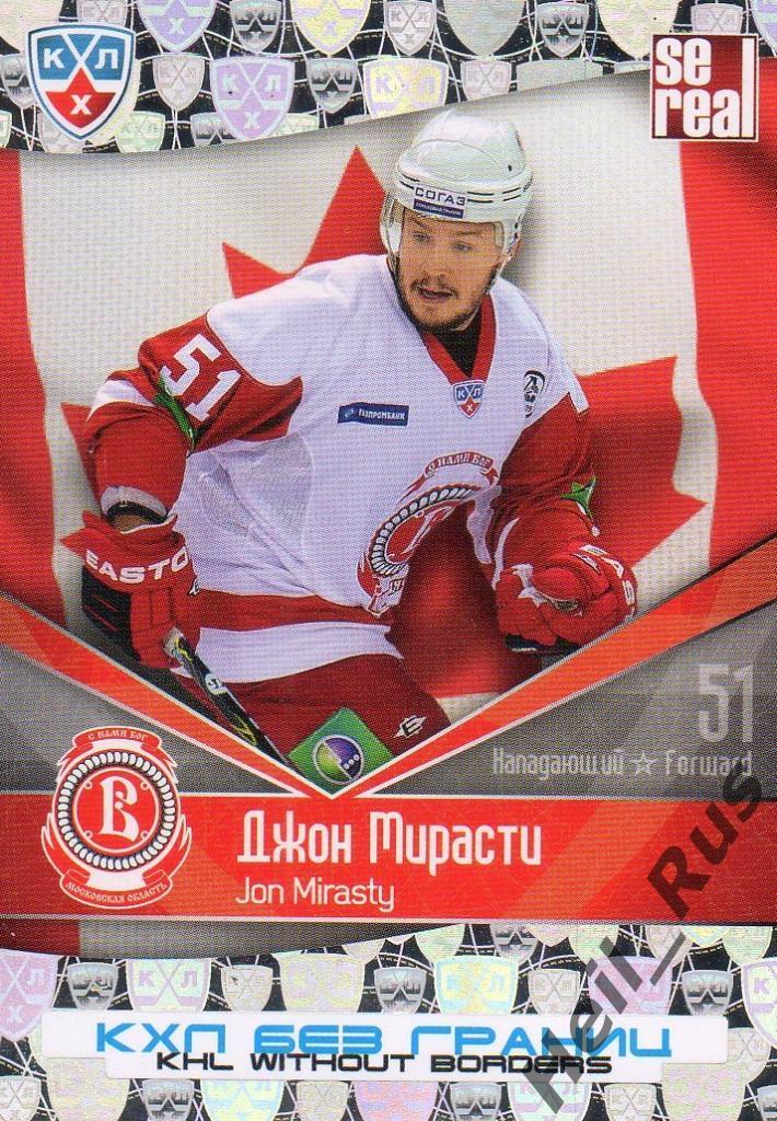 Хоккей. Карточка Джон Мирасти (Витязь Чехов) КХЛ/KHL сезон 2011/12 SeReal