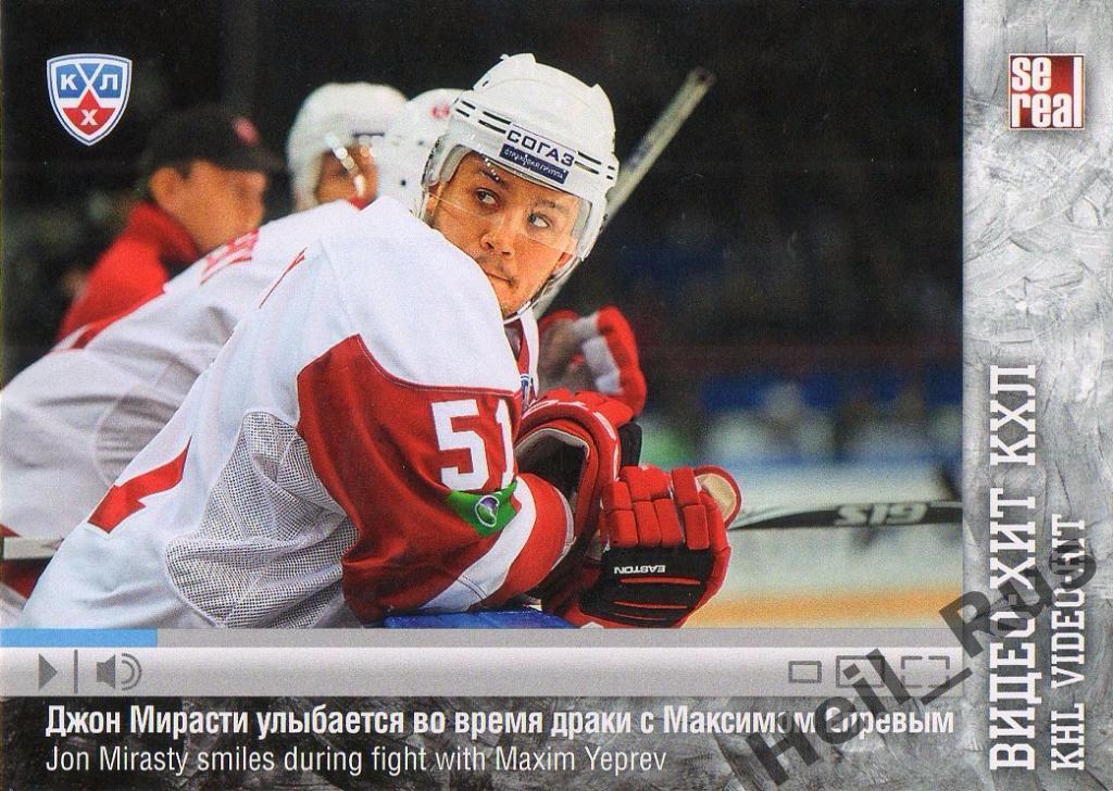 Хоккей. Карточка Джон Мирасти (Витязь Чехов) КХЛ/KHL 2013/14 SeReal