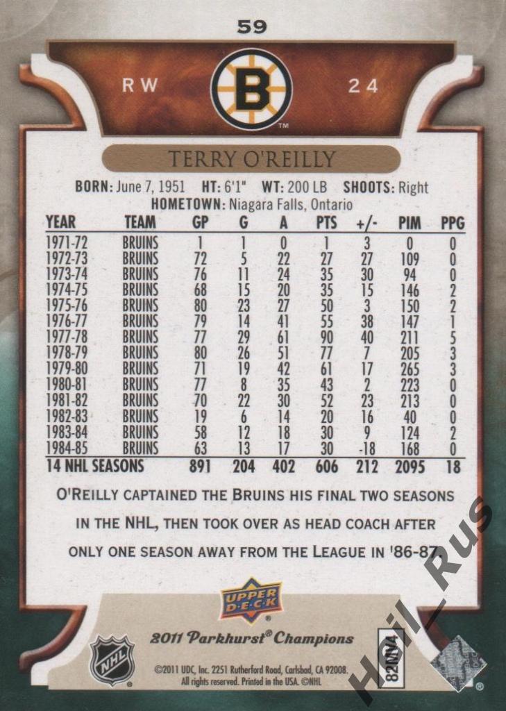 Хоккей. Карточка Terry O'Reilly / Терри О'Райлли (Boston Bruins/Бостон) НХЛ/NHL 1