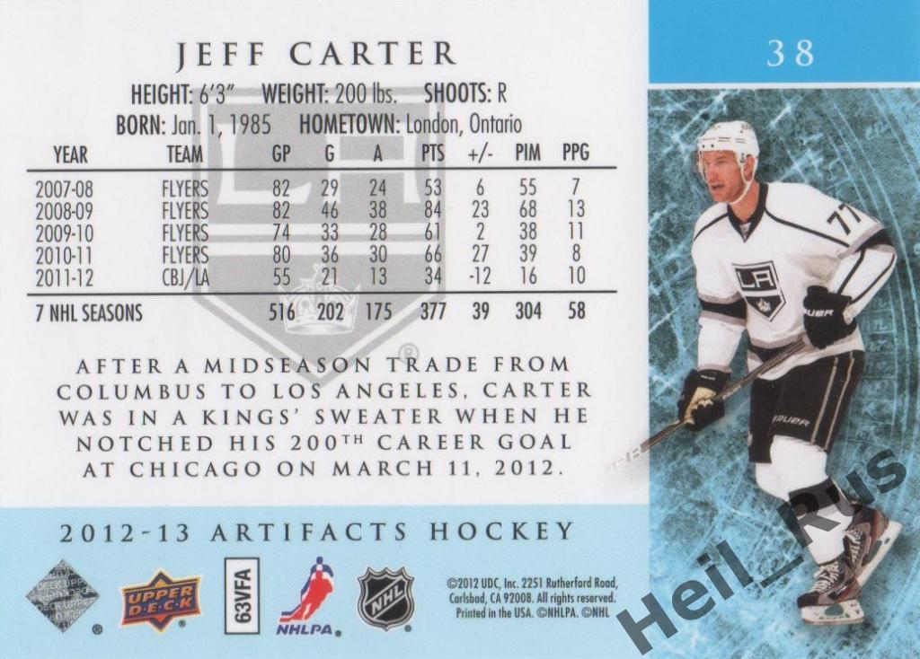 Хоккей. Карточка Jeff Carter/Джефф Картер (Los Angeles Kings/Кингз), НХЛ/NHL 1