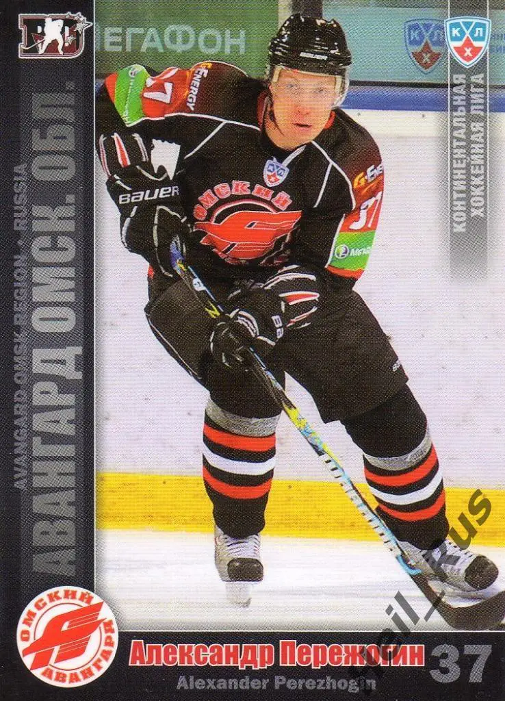 Хоккей Карточка Александр Пережогин (Авангард Омск) КХЛ/KHL сезон 2010/11 SeReal