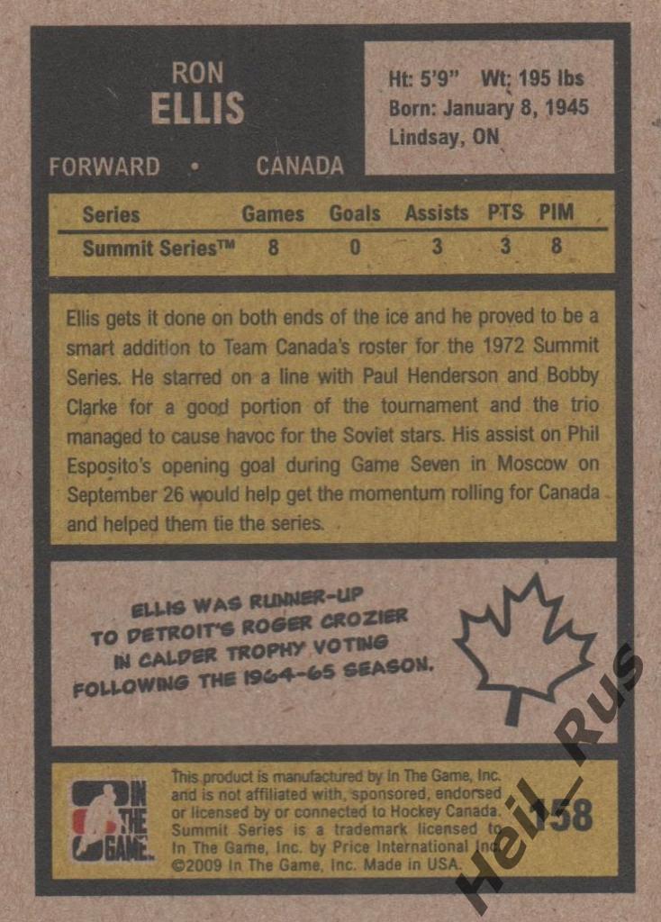 Хоккей. Карточка Ron Ellis / Рон Эллис, СССР-Канада/Canada Суперсерия 1972 года 1