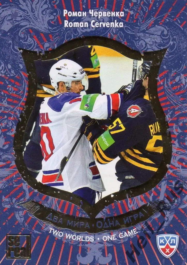 Хоккей. Карточка Роман Червенка (Lev/Лев Прага) КХЛ/KHL сезон 2012/13 SeReal