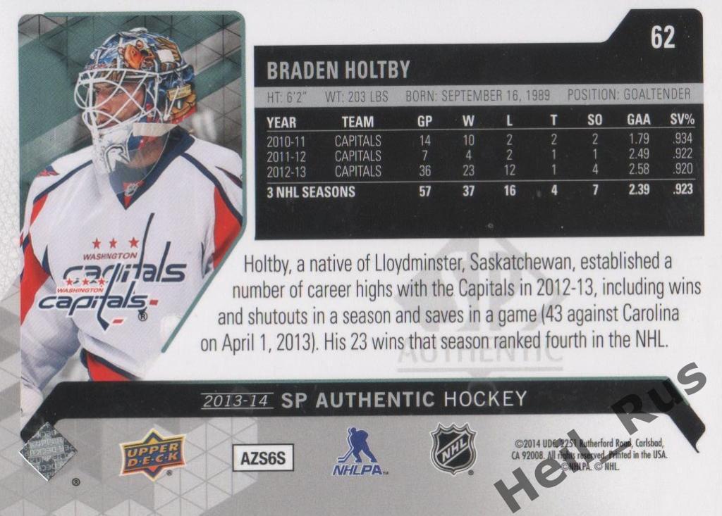 Хоккей. Карточка Braden Holtby / Брэйден Холтби (Washington/Вашингтон) НХЛ/NHL 1