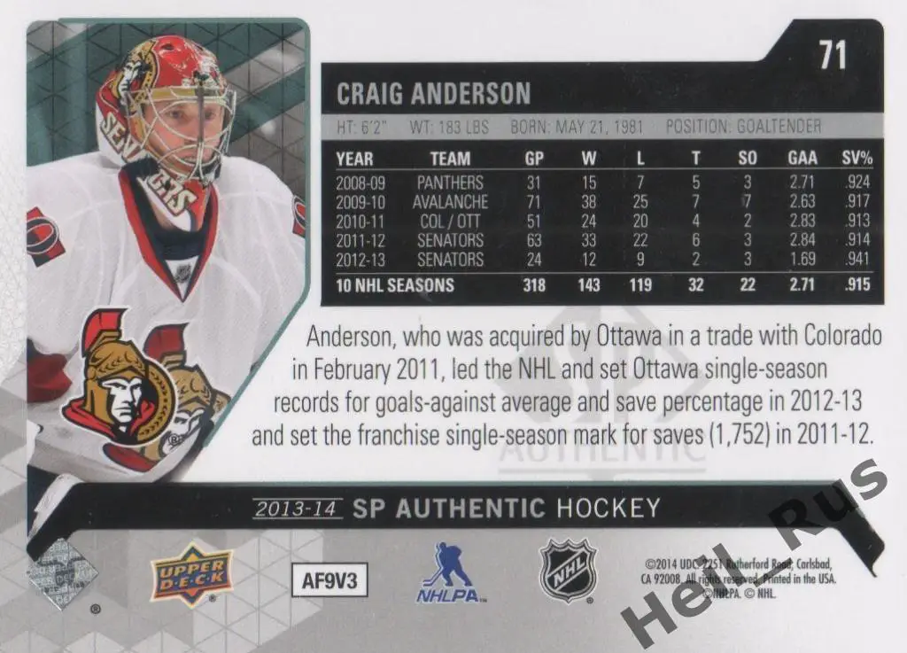 Хоккей. Карточка Craig Anderson/Крэйг Андерсон (Ottawa Senators/Оттава), НХЛ/NHL 1
