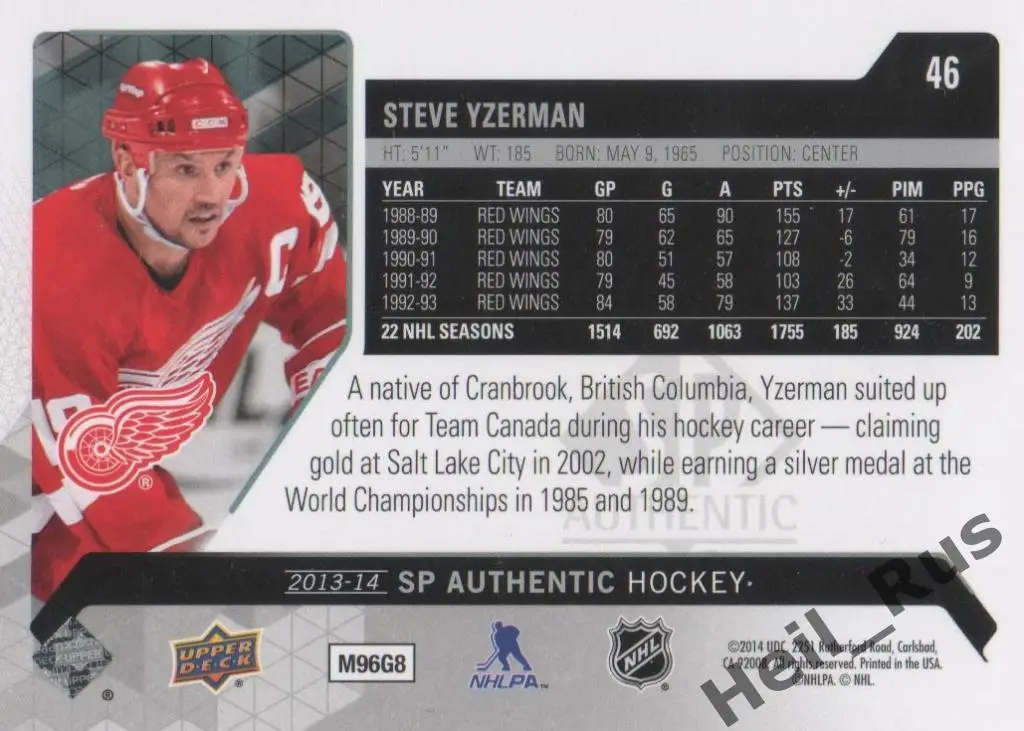 Хоккей. Карточка Steve Yzerman/Стив Айзерман (Detroit Red Wings/Детройт) НХЛ/NHL 1