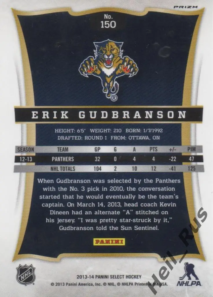 Хоккей. Карточка Gudbranson / Эрик Гудбрансон (Florida Panthers/Флорида) НХЛ/NHL 1
