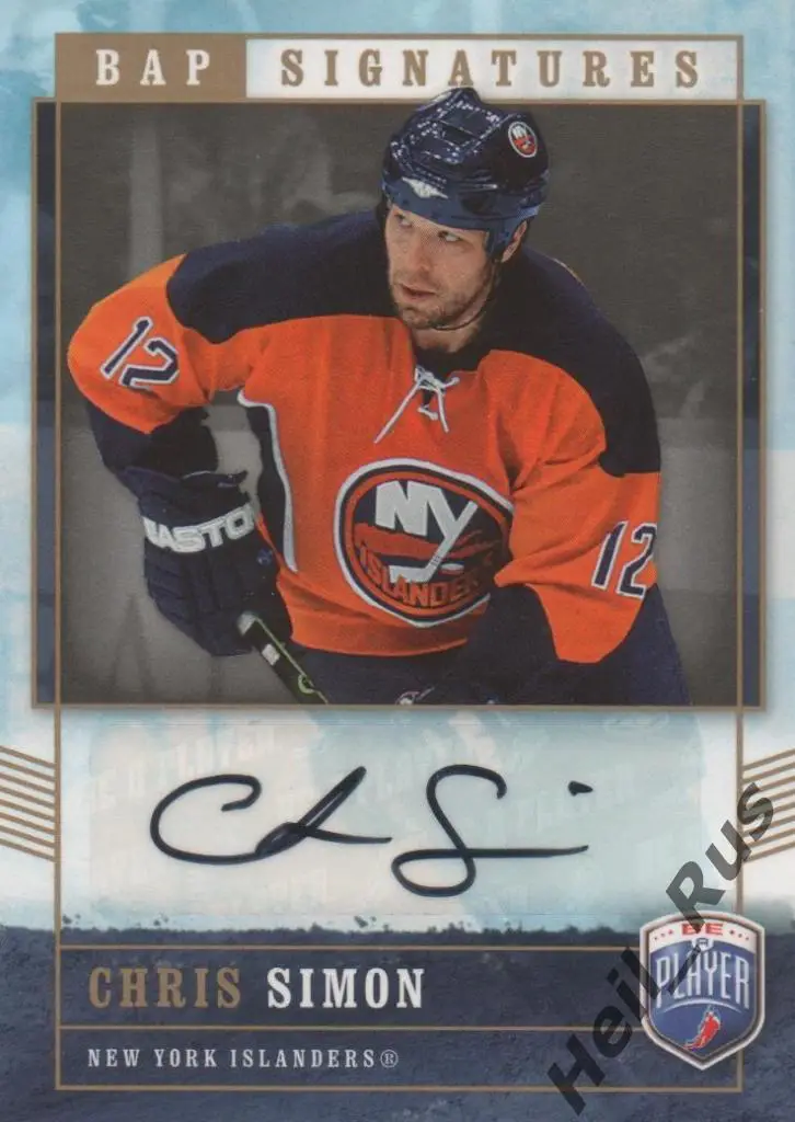 Хоккей Карточка автограф Крис Саймон (Витязь, Динамо Москва, Металлург) КХЛ, НХЛ