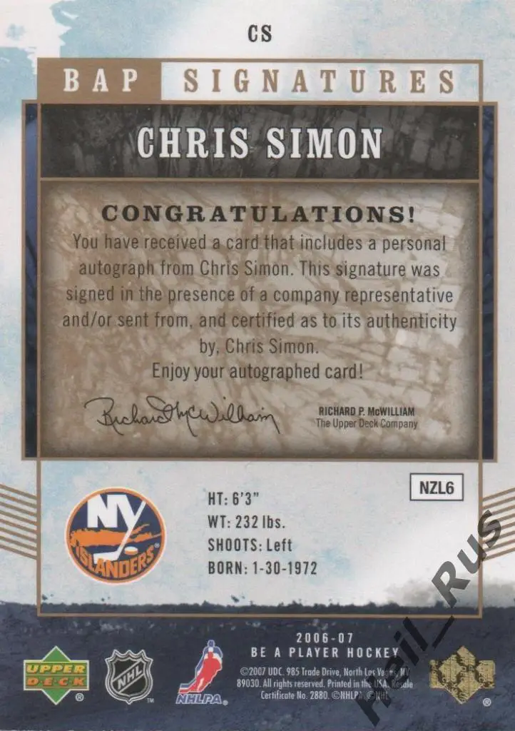 Хоккей Карточка автограф Крис Саймон (Витязь, Динамо Москва, Металлург) КХЛ, НХЛ 1