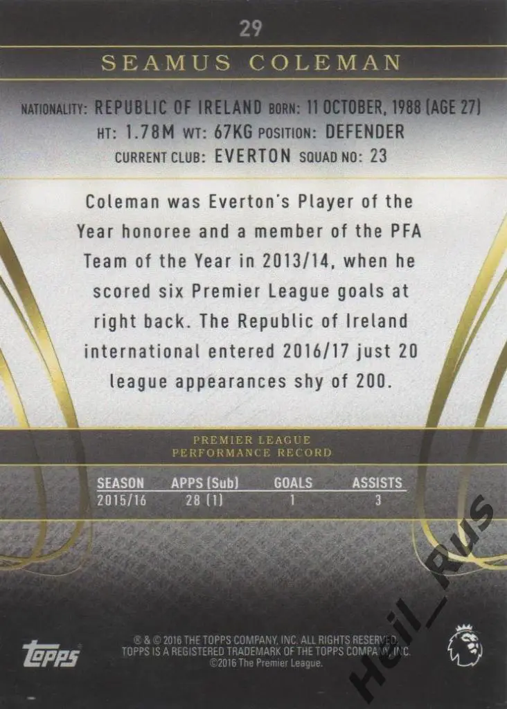 Футбол. Карточка Seamus Coleman / Шеймус Коулман (Everton / Эвертон) АПЛ 2016-17 1