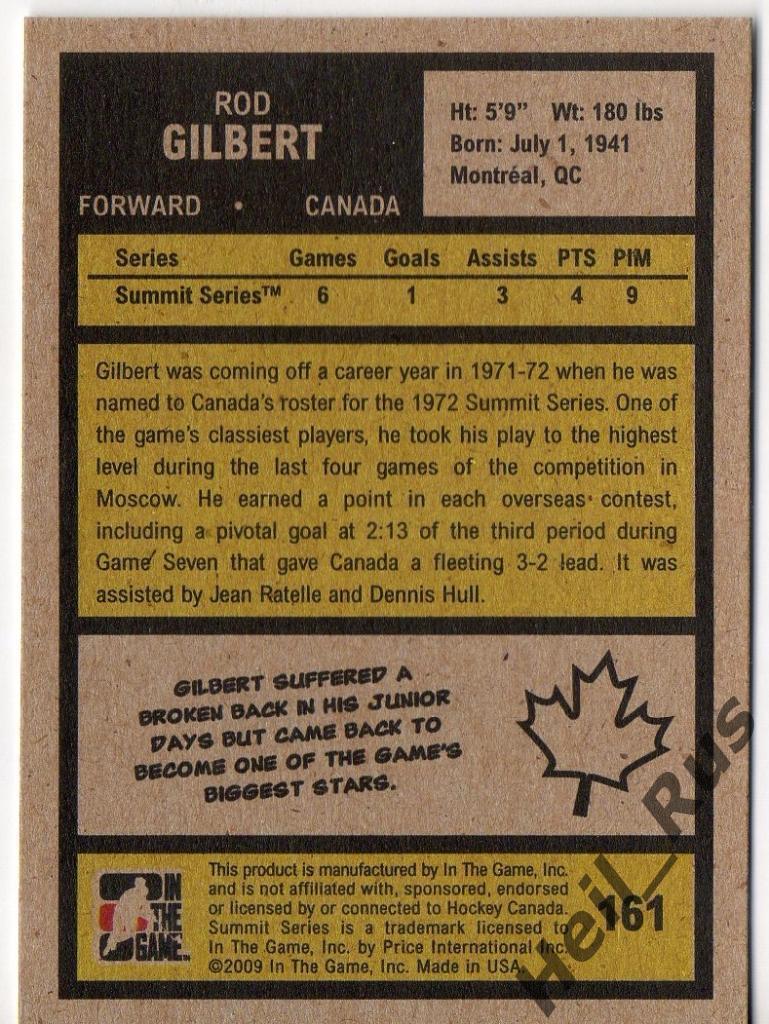 Хоккей. Карточка Rod Gilbert/Род Жильбер, СССР-Канада Суперсерия 1972 года 1