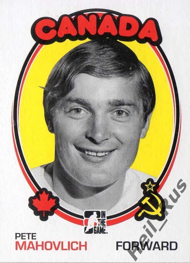 Хоккей. Карточка Pete Mahovlich/Пит Маховлич, СССР-Канада Суперсерия 1972 года