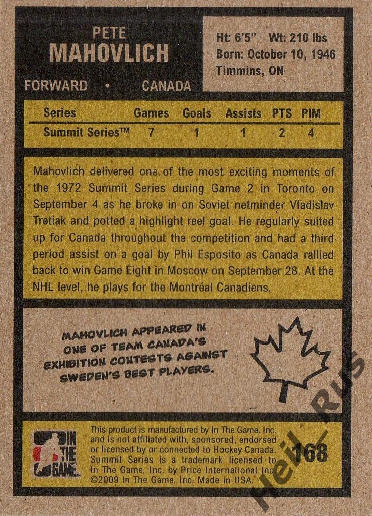 Хоккей. Карточка Pete Mahovlich/Пит Маховлич, СССР-Канада Суперсерия 1972 года 1