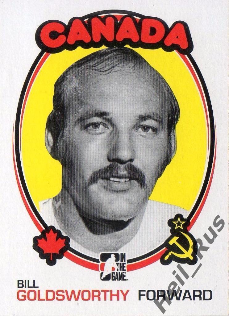 Хоккей. Карточка Bill Goldsworthy/Билл Голдсуорси, СССР-Канада Суперсерия 1972 г