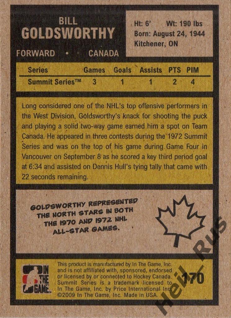Хоккей. Карточка Bill Goldsworthy/Билл Голдсуорси, СССР-Канада Суперсерия 1972 г 1