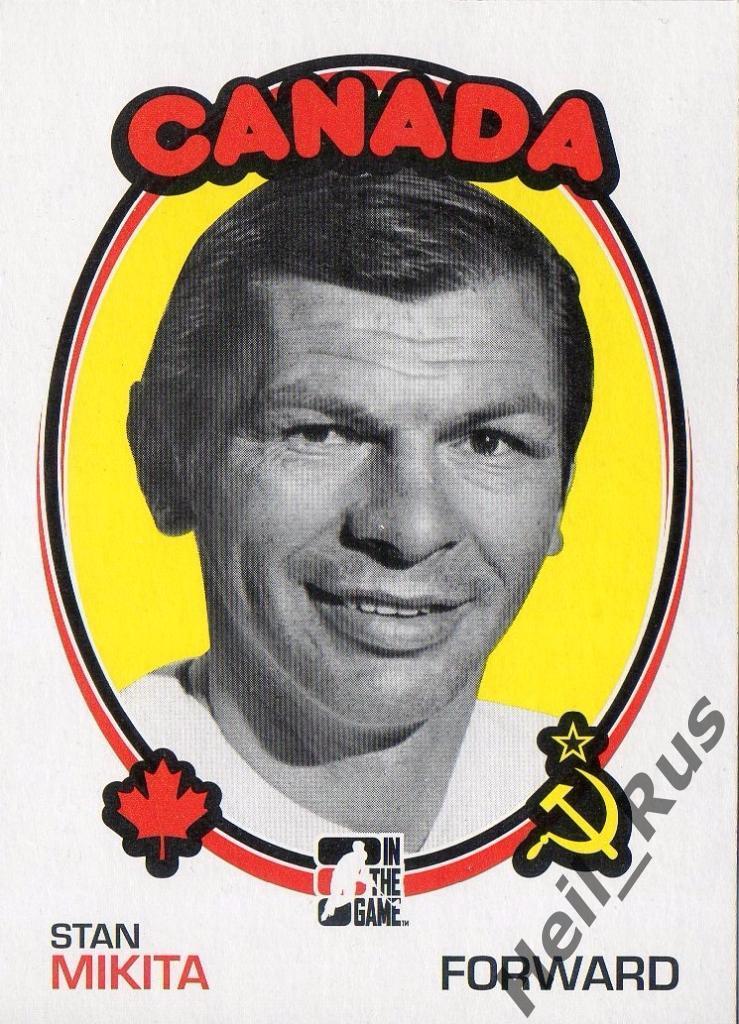 Хоккей. Карточка Stan Mikita/Стэн Микита, СССР-Канада Суперсерия 1972 года