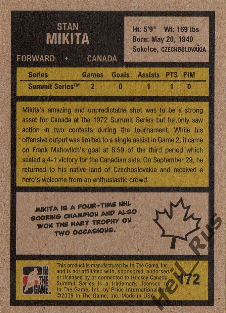Хоккей. Карточка Stan Mikita/Стэн Микита, СССР-Канада Суперсерия 1972 года 1