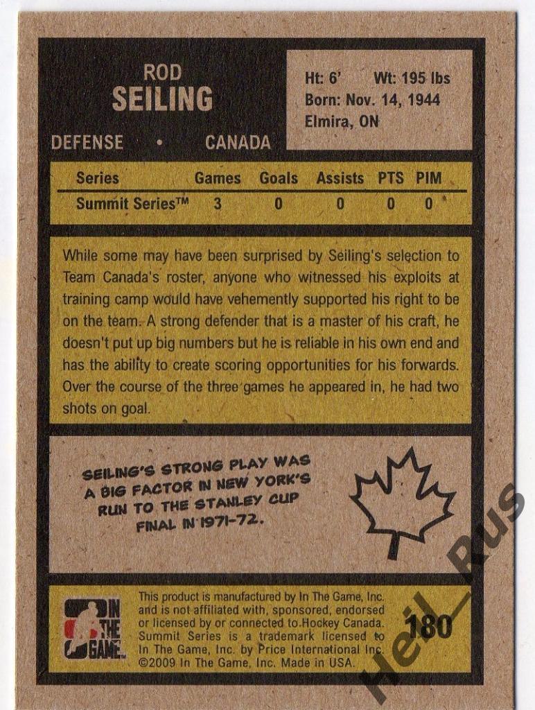 Хоккей. Карточка Rod Seiling/Род Сейлинг, СССР-Канада Суперсерия 1972 года 1