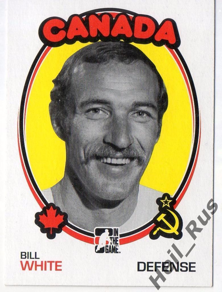 Хоккей. Карточка Bill White/Билл Уайт, СССР-Канада Суперсерия 1972 года