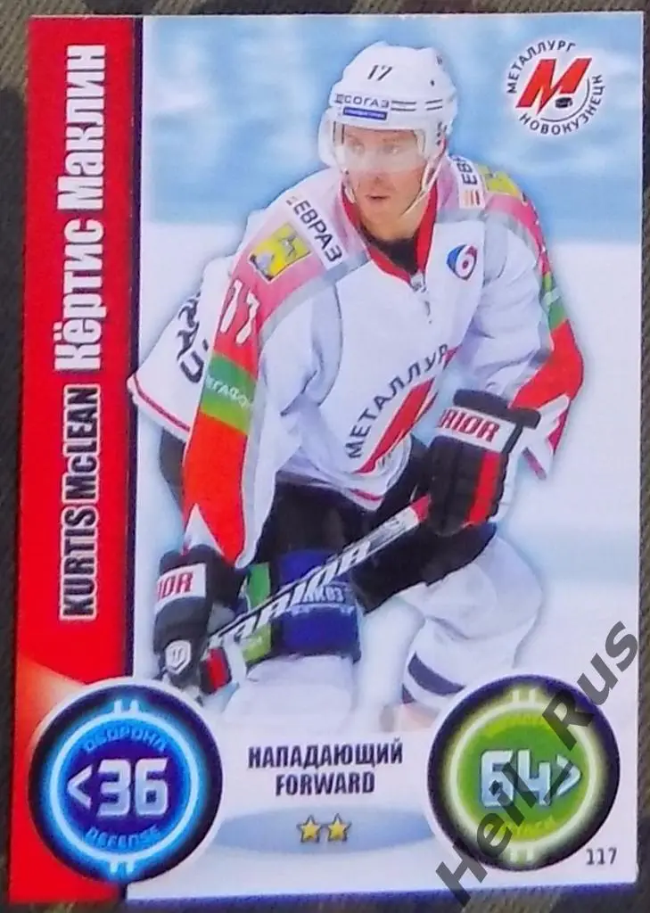 Хоккей. Карточка Кертис Маклин (Металлург Новокузнецк) КХЛ сезон 2013/14 TOPPS