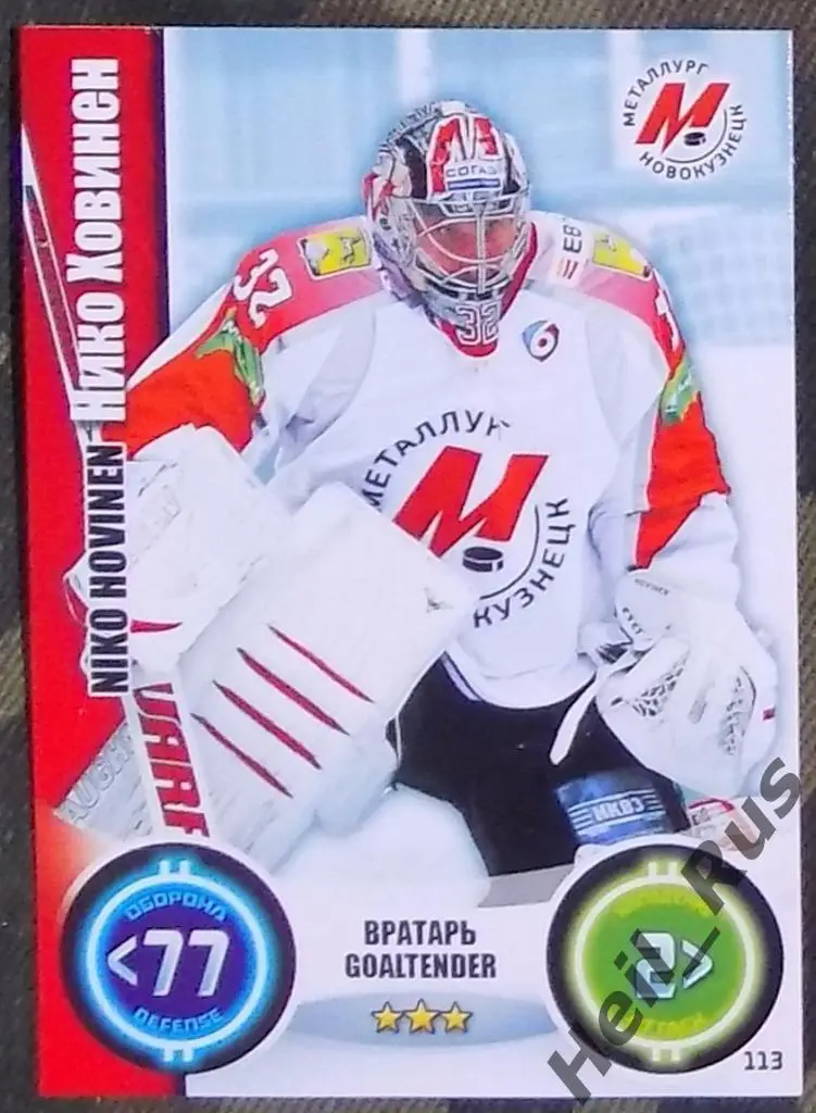 Хоккей. Карточка Нико Ховинен (Металлург Новокузнецк) КХЛ сезон 2013/14 TOPPS
