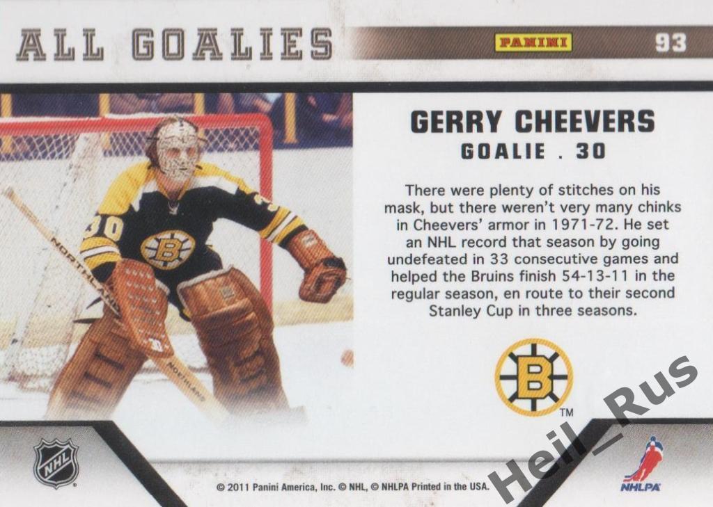 Хоккей. Карточка Gerry Cheevers / Джерри Чиверс (Boston Bruins / Бостон) НХЛ/NHL 1