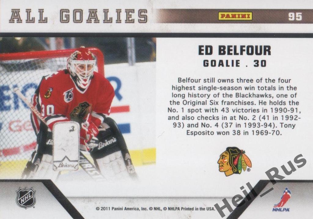 Хоккей. Карточка Ed Belfour / Эд Бельфор (Chicago Blackhawks / Чикаго) НХЛ/NHL 1