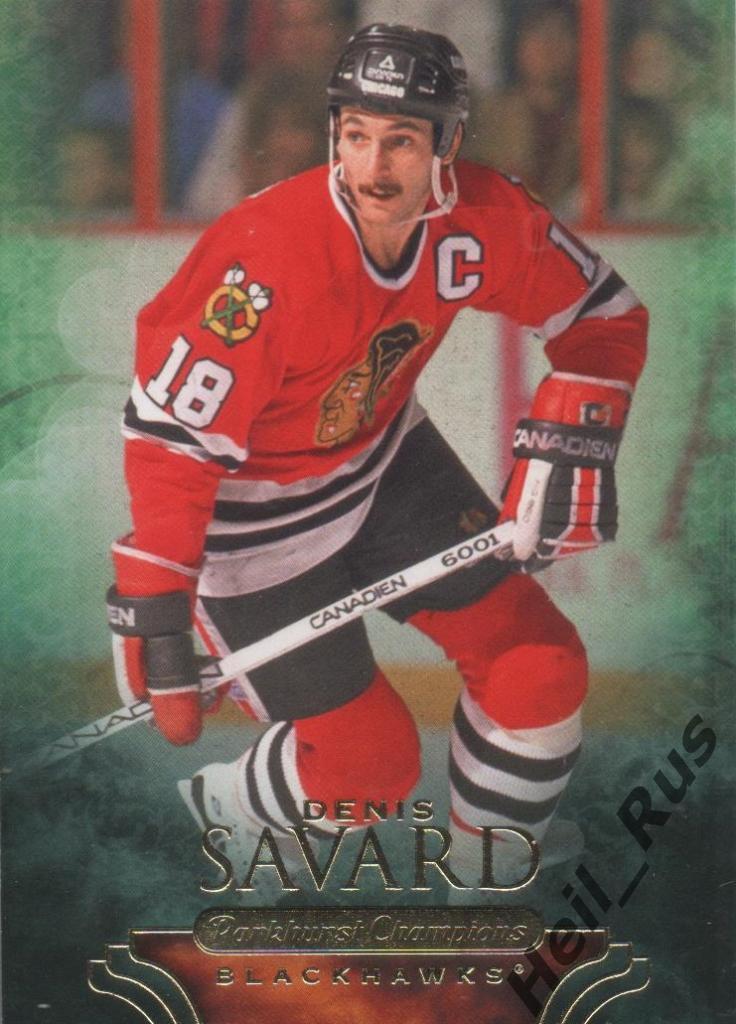 Хоккей. Карточка Denis Savard / Дени Савар (Chicago Blackhawks / Чикаго) НХЛ/NHL