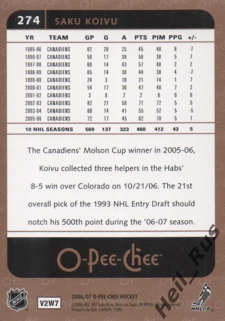 Хоккей. Карточка Saku Koivu / Саку Койву (Montreal Canadiens / Монреаль) НХЛ/NHL 1