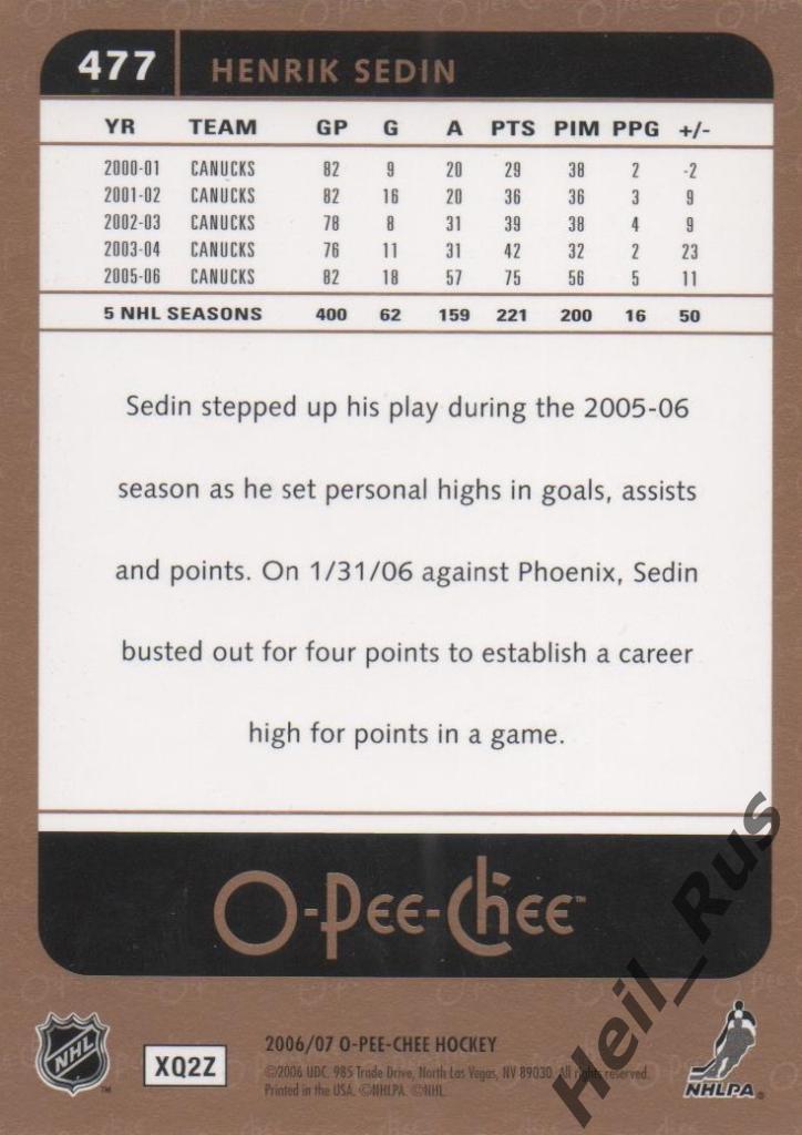 Хоккей. Карточка Henrik Sedin/Хенрик Седин (Vancouver Canucks/Ванкувер), НХЛ/NHL 1